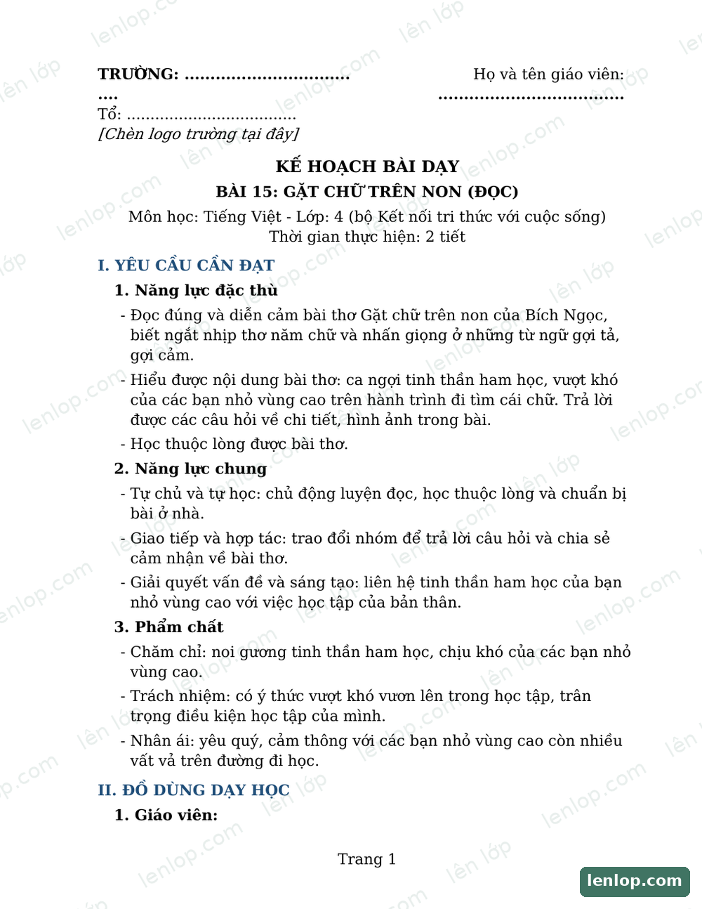 Bài 14: Chân trời cuối phố, Giáo án tích hợp AI, trang xem trước. Bản có dấu bản quyền lenlop.