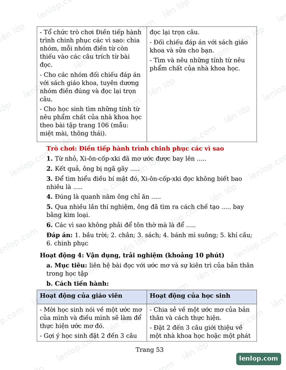 Bầu trời trong quả trứng, Giáo án tích hợp AI, trang xem trước. Bản có dấu bản quyền lenlop.