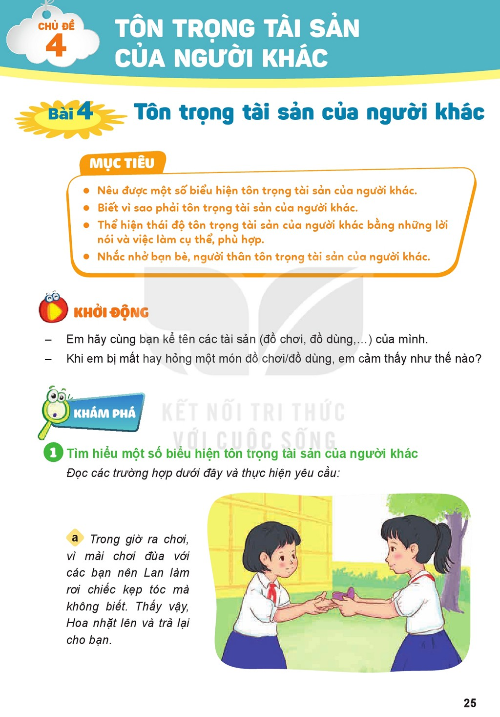 Xem trước Bài 4: Tôn trọng tài sản của người khác
