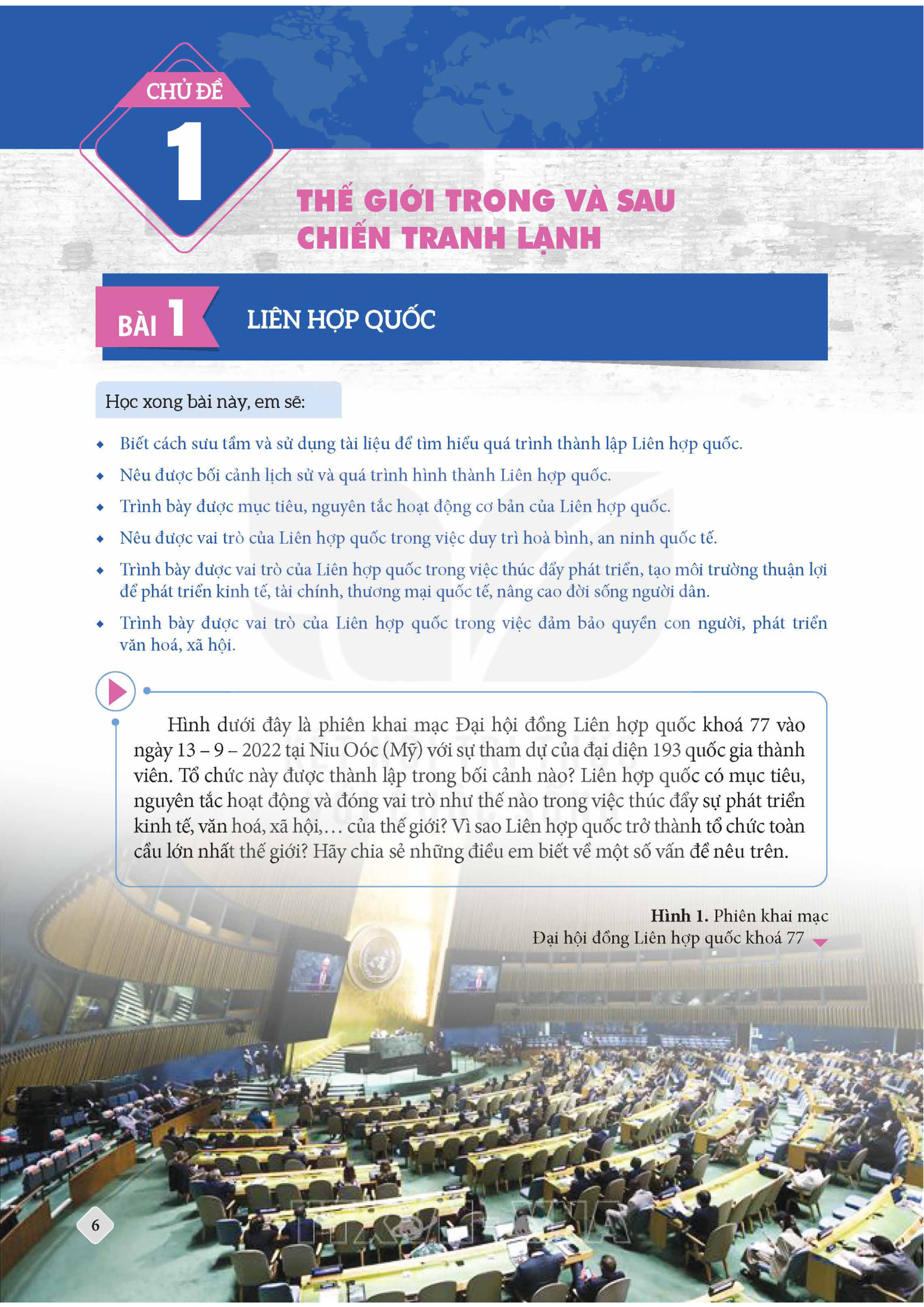 Xem trước Bài 1: Liên hợp quốc