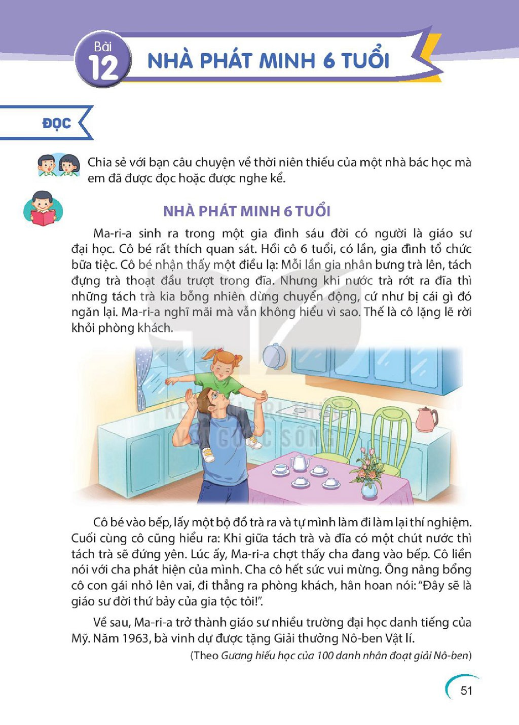 Xem trước Bài 12: Nhà phát minh 6 tuổi