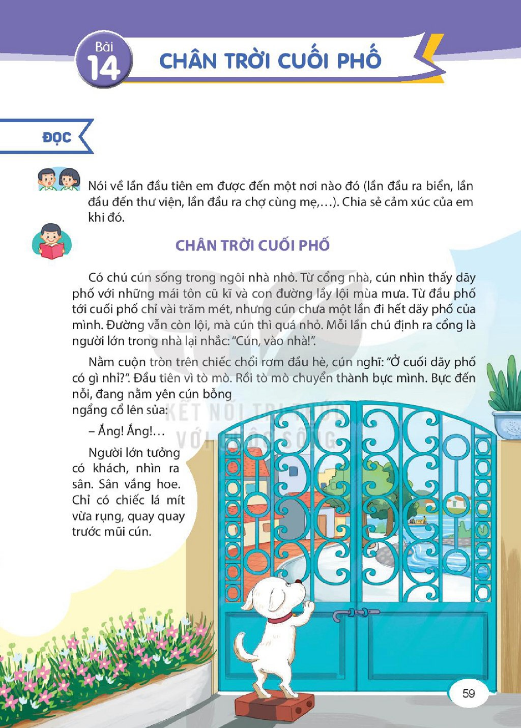 Xem trước Bài 14: Chân trời cuối phố