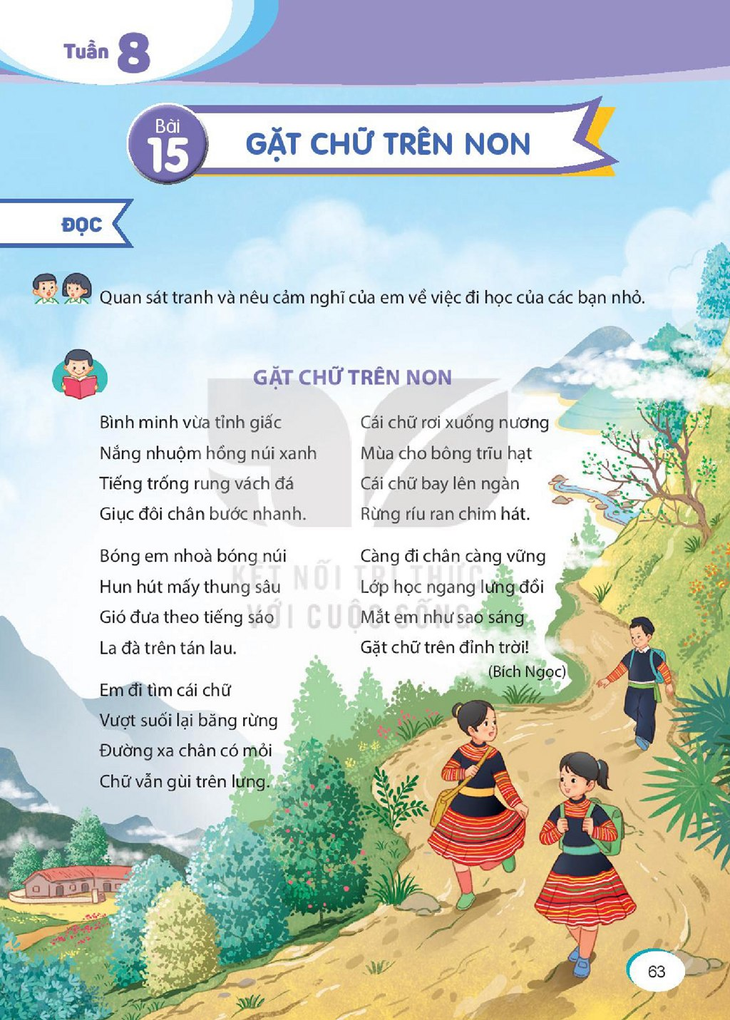 Xem trước Bài 15: Gặt chữ trên non