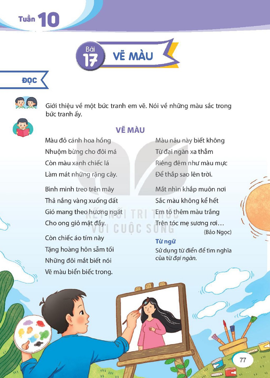 Xem trước Bài 17: Vẽ màu