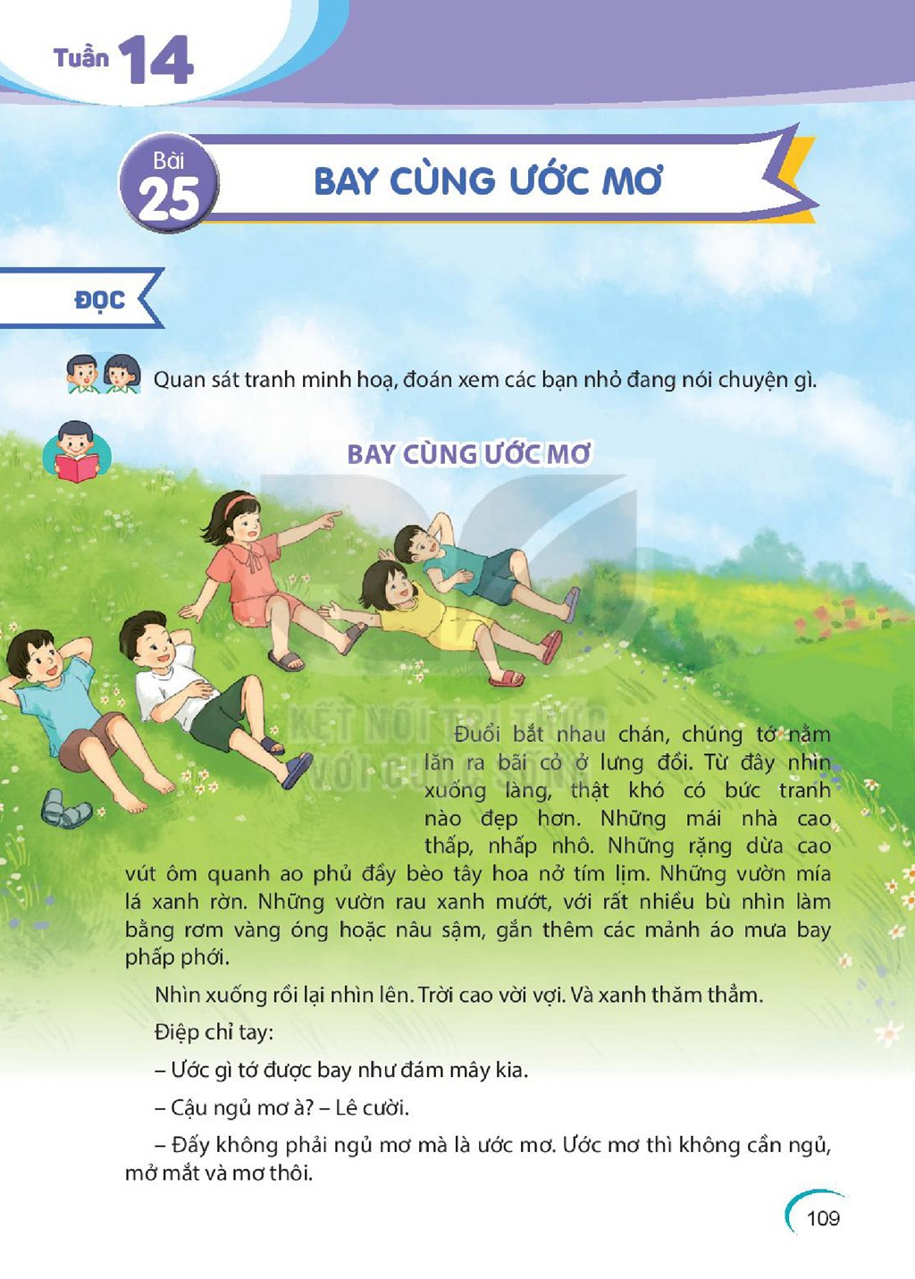 Xem trước Bài 25: Bay cùng ước mơ